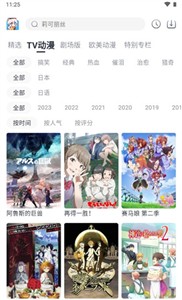 safun动漫.jpg