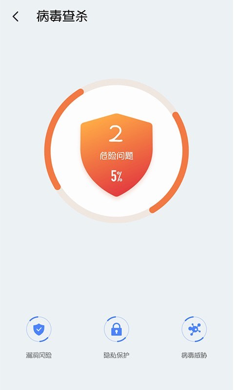 每日清理大师(1)