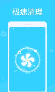万能清理管家免费版(2)