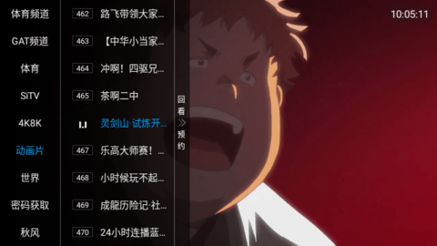 秋风TV.png