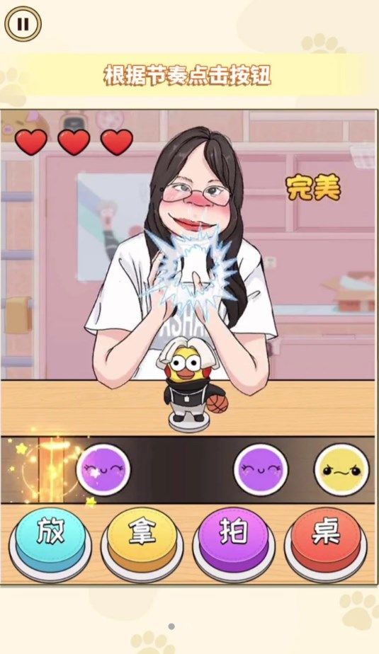 拍拿放大师.jpg