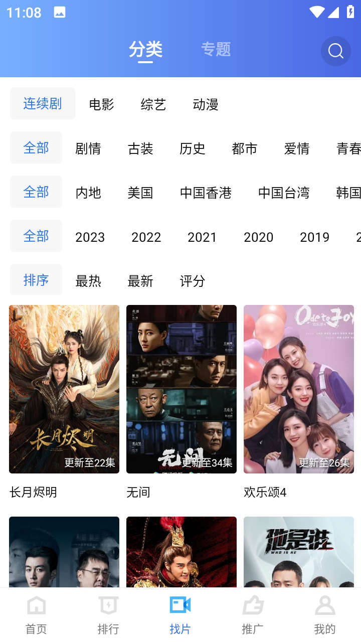 迅龙视频.jpg