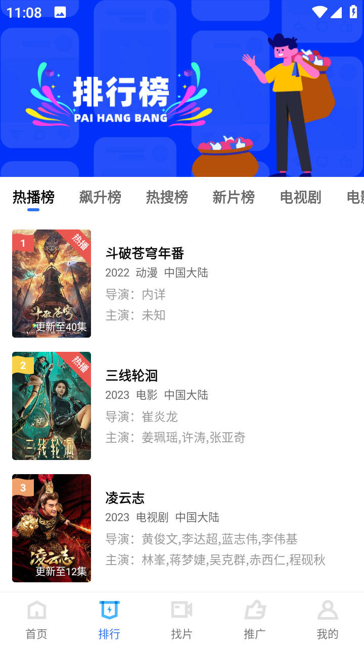 迅龙视频.jpg
