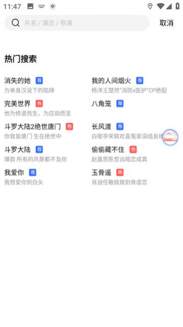 豆丁视频.jpg