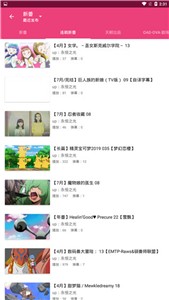 吐槽动漫.jpg