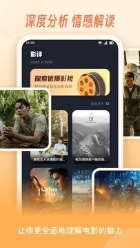 包子影视大全.jpg