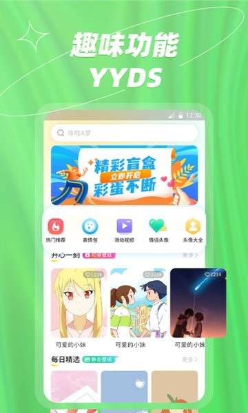 梦幻风景动态壁纸.jpg