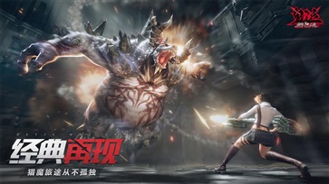 鬼泣巅峰之战修改器无限钻石.jpg
