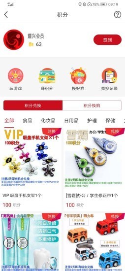 耀兴商联.jpg