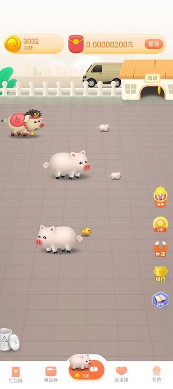 宝乐养猪场.jpg