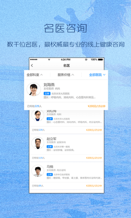 动吖健康.png