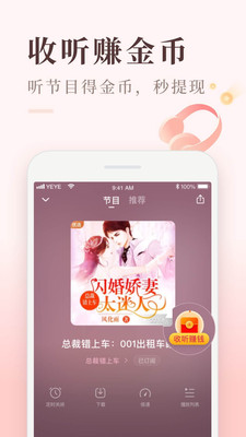 喜马拉雅儿童版.jpg