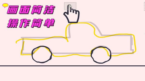 完美画线达人.jpg