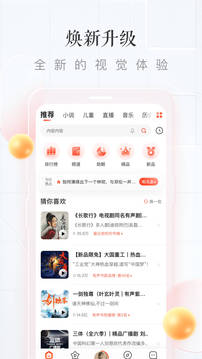 https://tqxz.xiazaizhuanbao.com/xmlytshu.apk1.jpg