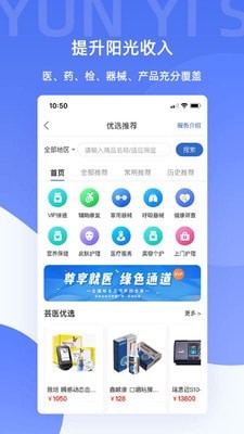 芸医生.jpg