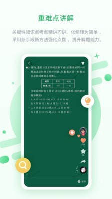 桂教高分.jpg