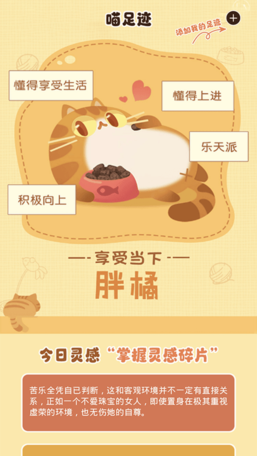 次元喵绘画板.png