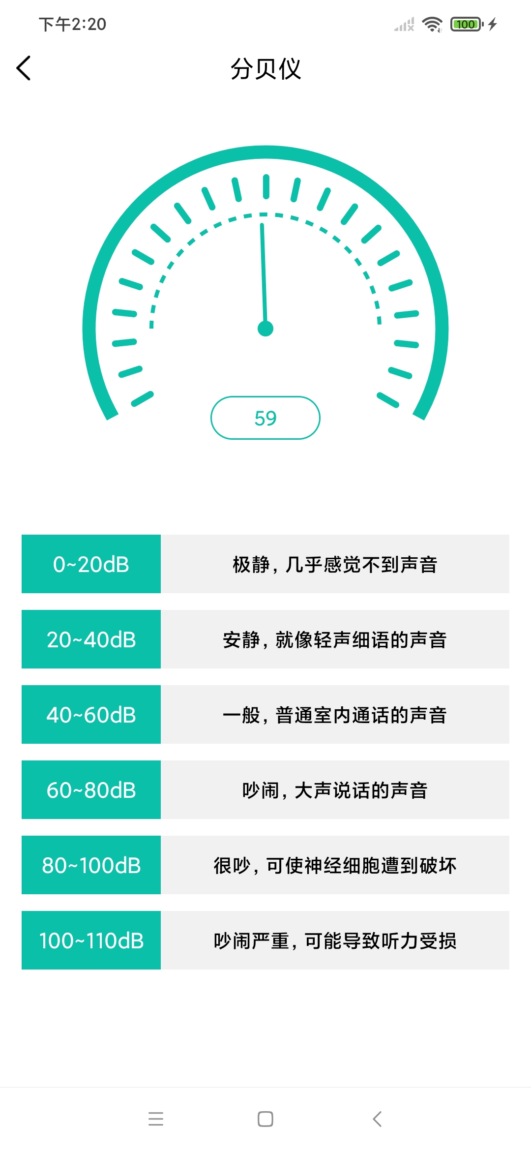 先飞扫描.jpg