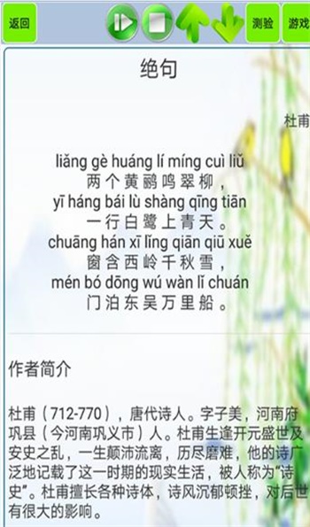 小学古诗和古文.jpg