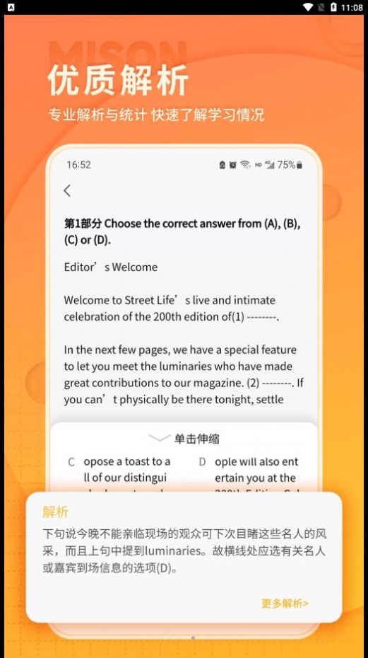 美森题库.jpg