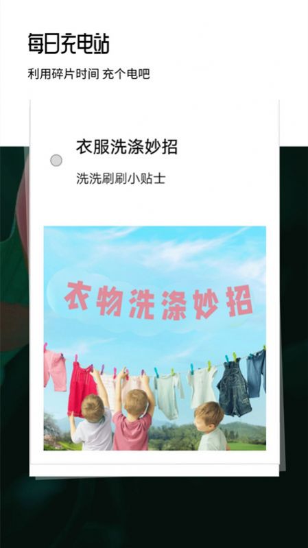 心理健康自测.jpg