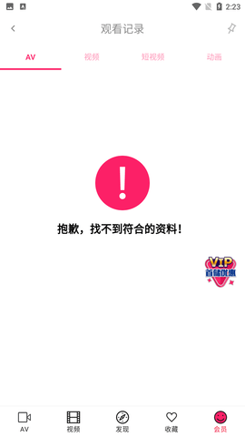 轻量版palipali(4)