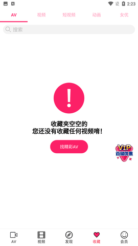 palipali轻量版(1)
