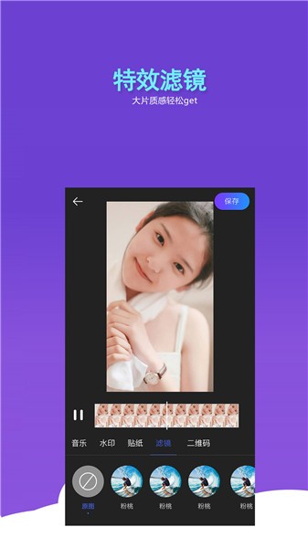 抖闪特效(2)