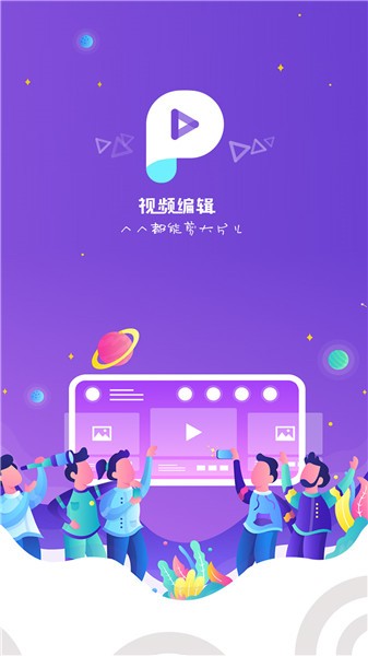 抖闪特效(3)