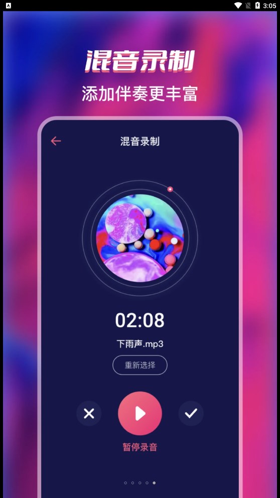 音频提取工厂免费版.jpg