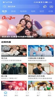 火焰影视无广告.jpg
