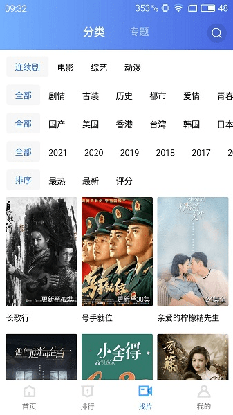 蓝猫视频去广告版.png