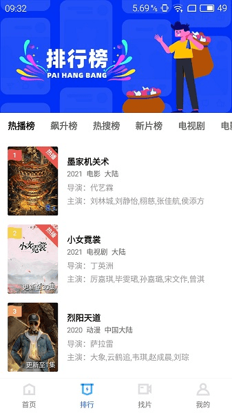 蓝猫视频去广告版.png