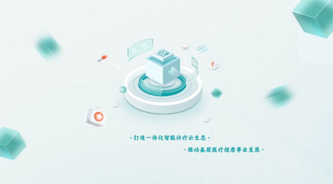 春播万象云诊所.jpg
