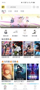 ELFun动漫.jpg