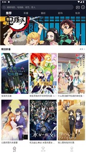 萌番动漫.jpg