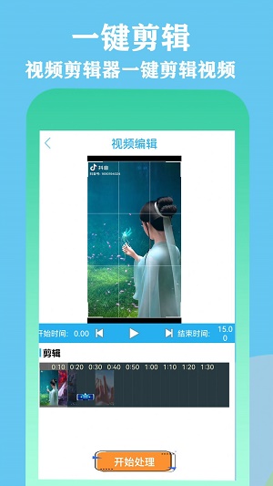 超级微录屏精灵.jpg