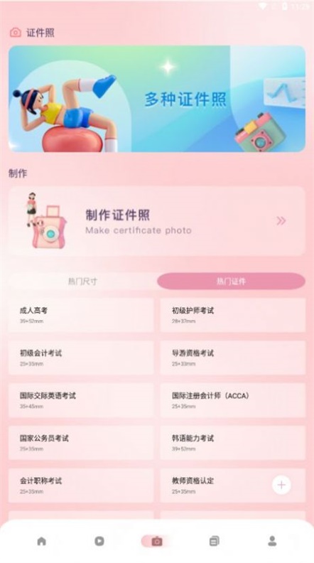 教师准题库.jpg