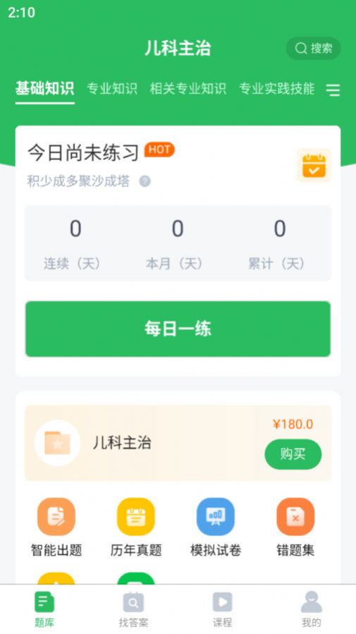 北极星流量.jpg