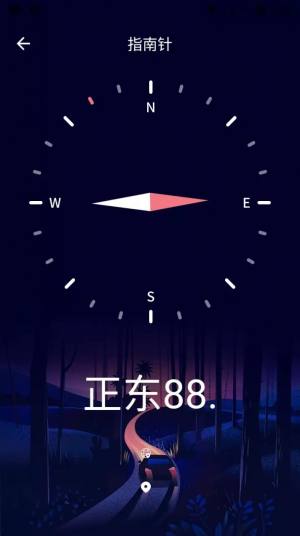 阳光手机测距测量仪.jpg