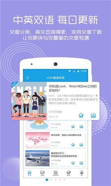 英语口语朗读.jpg