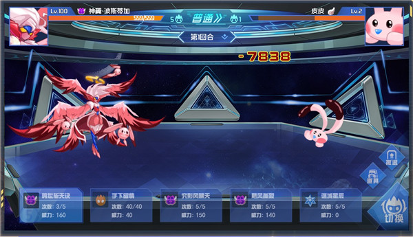 赛尔号H5(1)