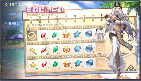 赛尔号H5(2)