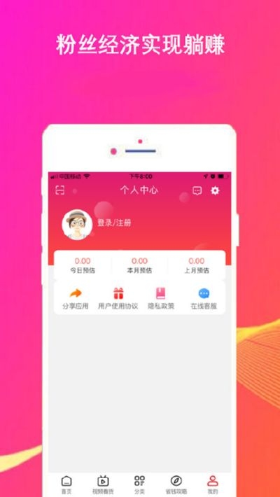 好省好货.jpg
