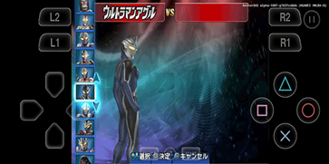 奥特曼格斗进化3全人物(1)