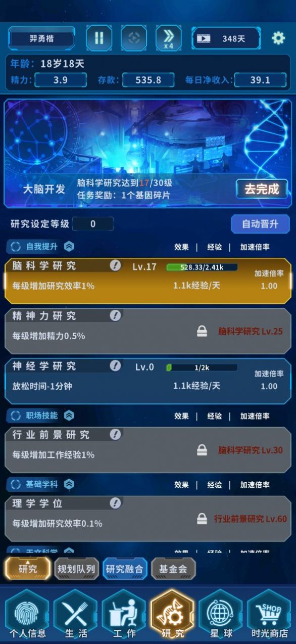 超次元小队.jpg