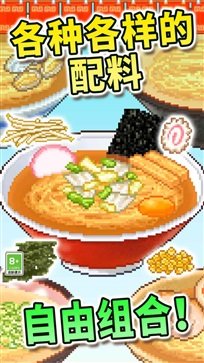 开罗拉面店(1)