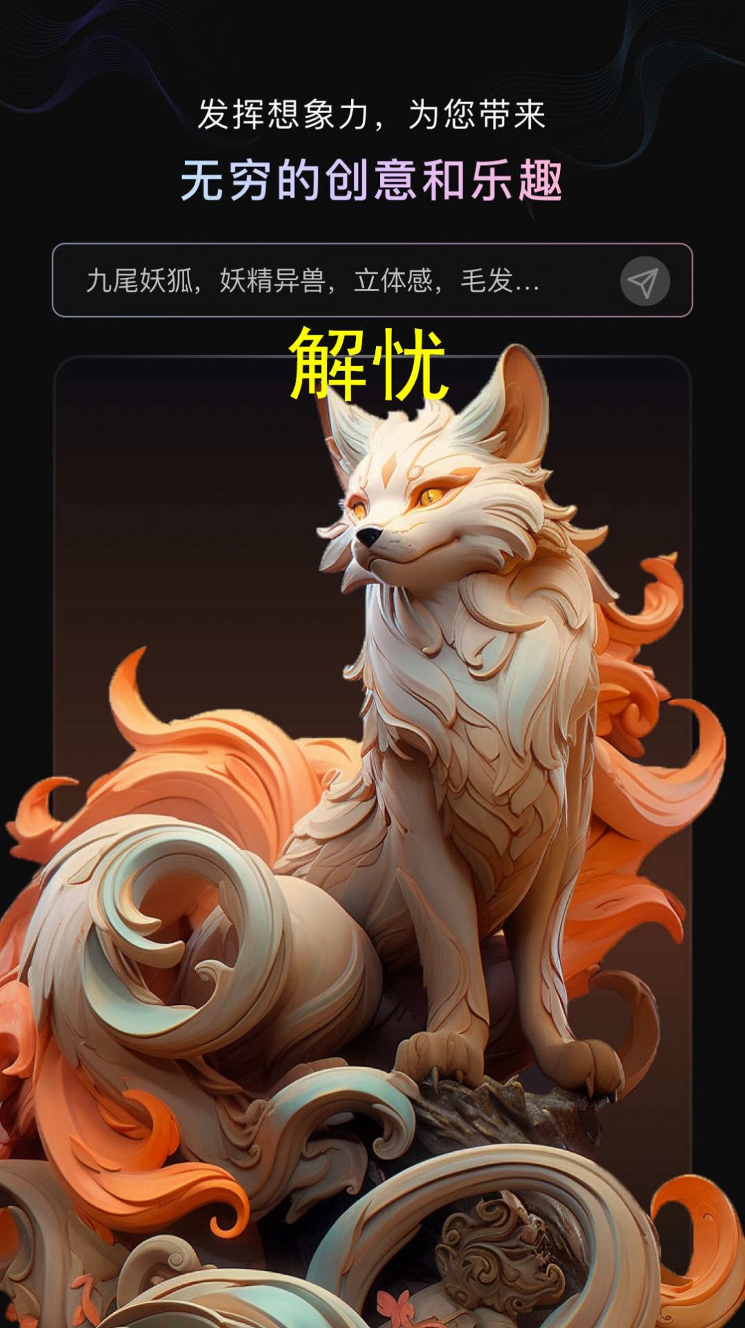 光影绘画AI.jpg