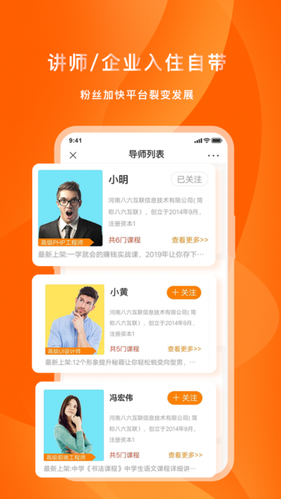 喜臣教育.png