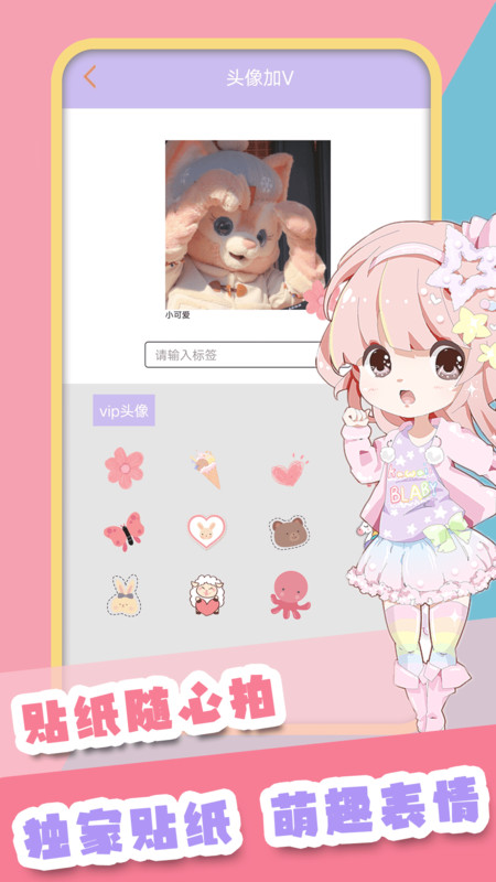 甜甜颜值相机.jpg